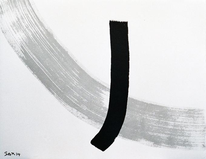 5-2014 zwiefach 51x66 chf 2000.jpg